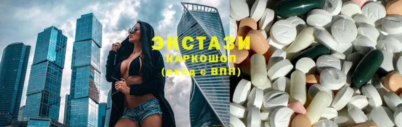 Экстази 280 MDMA  Орск 