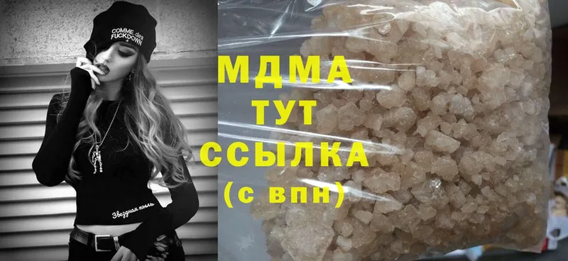 MDMA молли  наркотики  Орск 